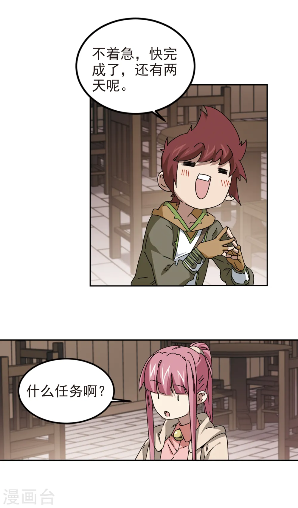 第306话 细腰舞的实力39