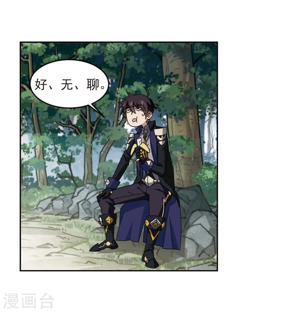 第280话 被追杀的女子119