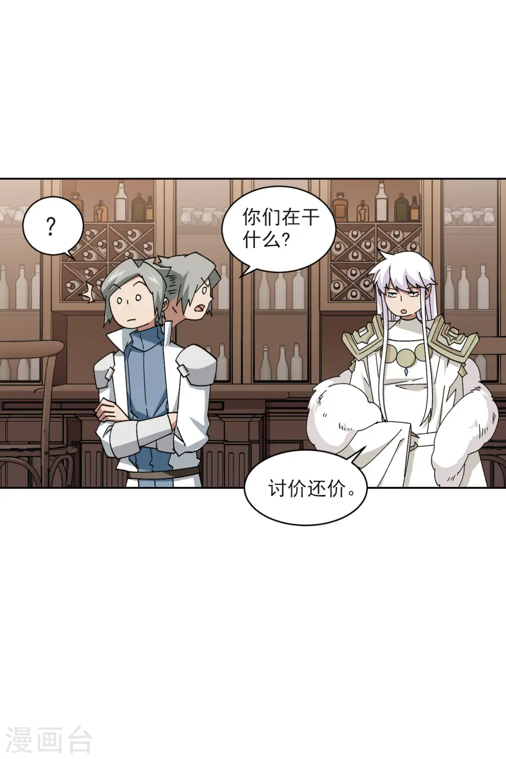 第407话 暗中博弈215