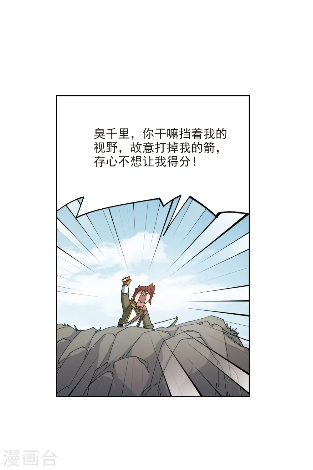 第417话 抢分311