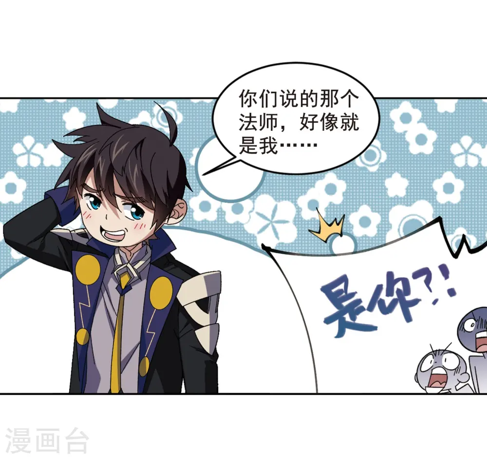 第289话 那个男人123