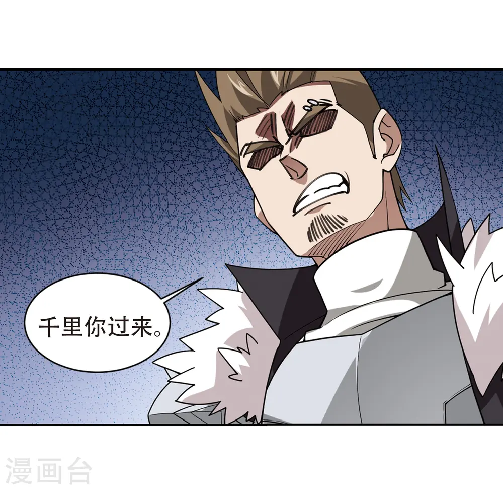 第234话 坦白37