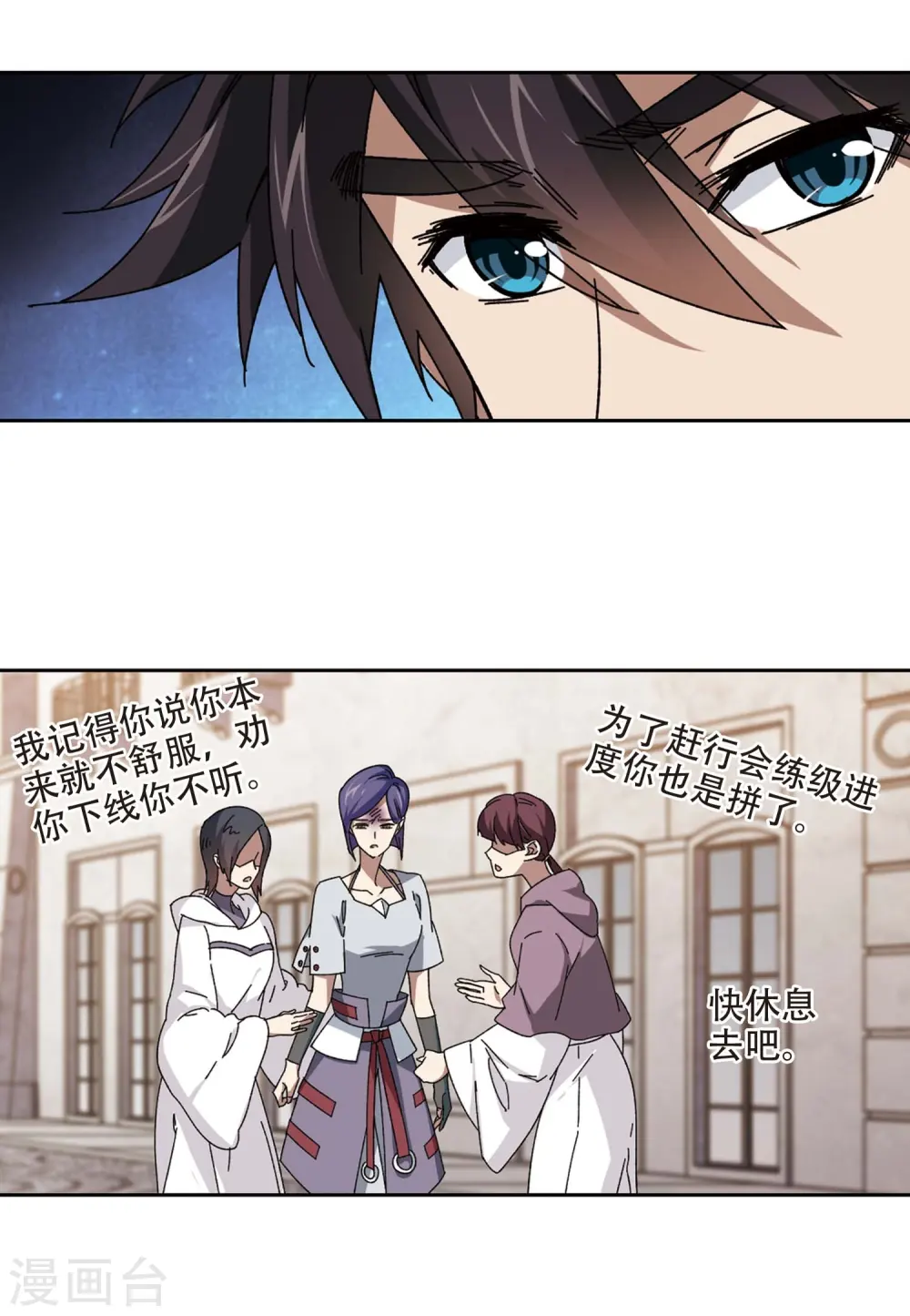 第273话 落衣红莲38