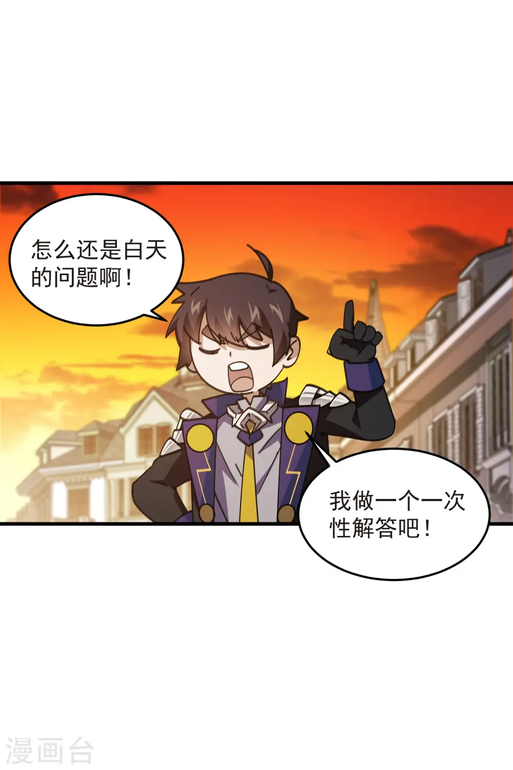 第437话 学生的请求20