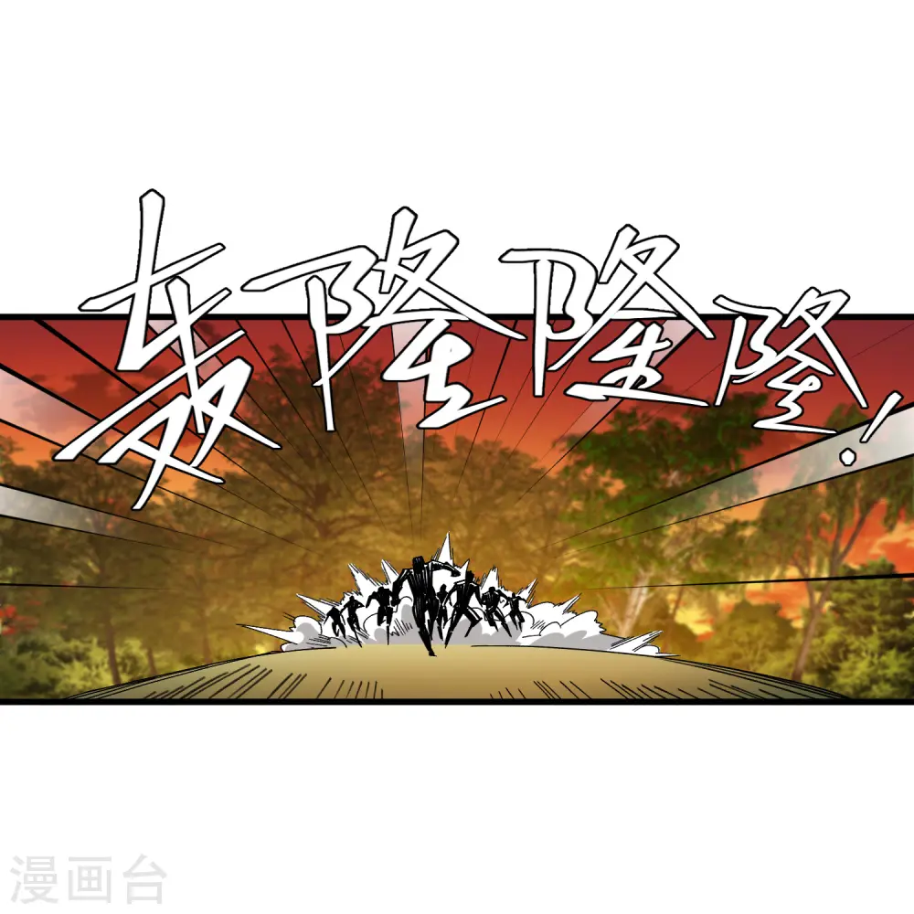 第439话 真正的BOSS14
