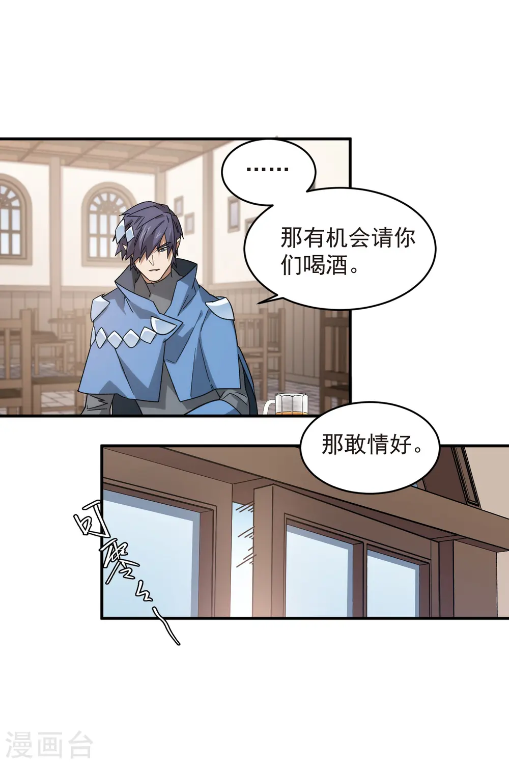 第430话 公子的心思你别猜7