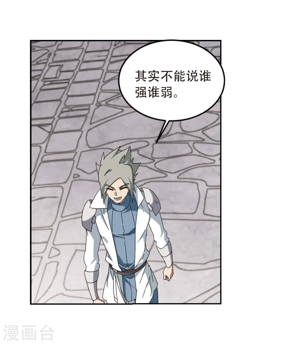 第294话 五小强321