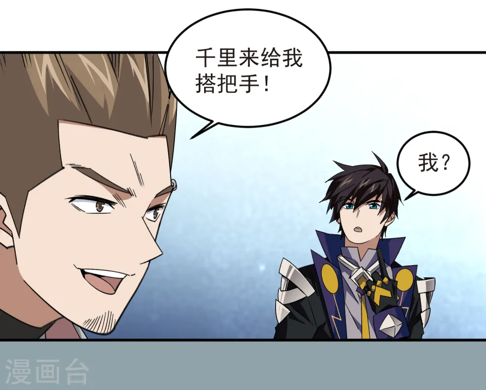 第431话 登高26