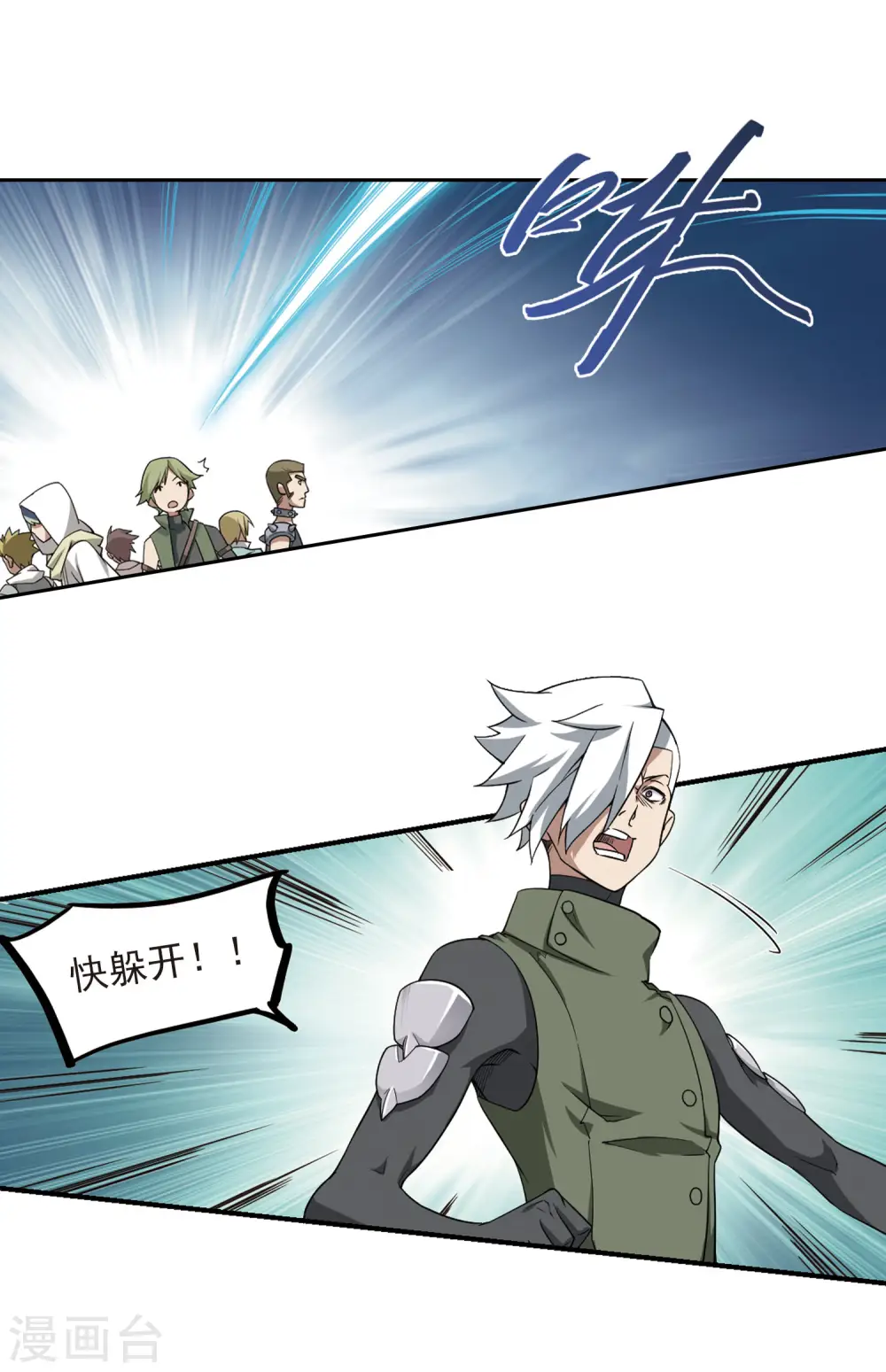 第54话 计划之中的变化26