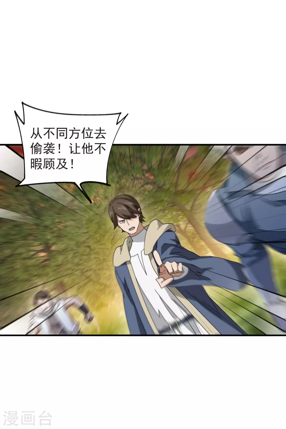 第443话 我擅长这个15