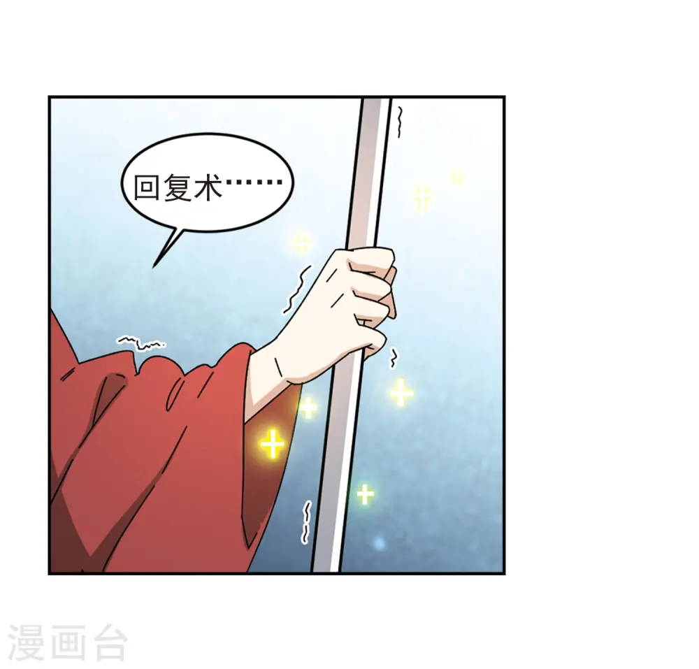 第283话 拔刀术116