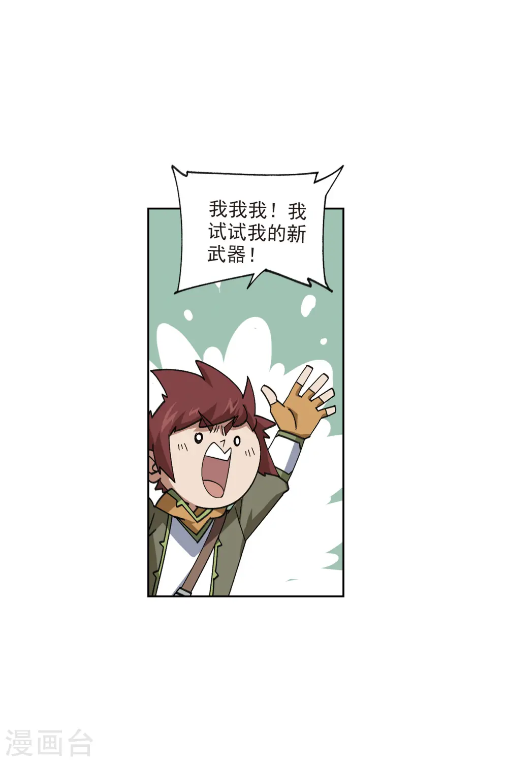 第416话 抢分215