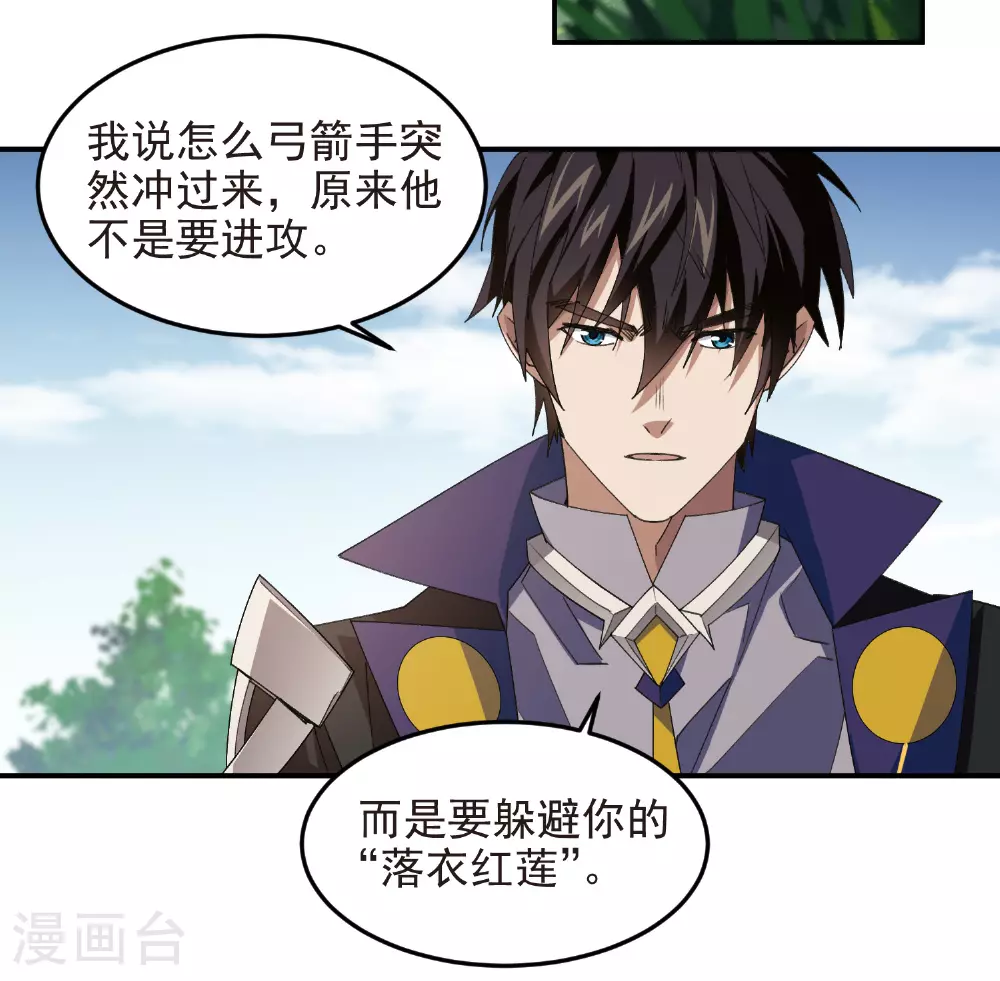 第474话 新招数9