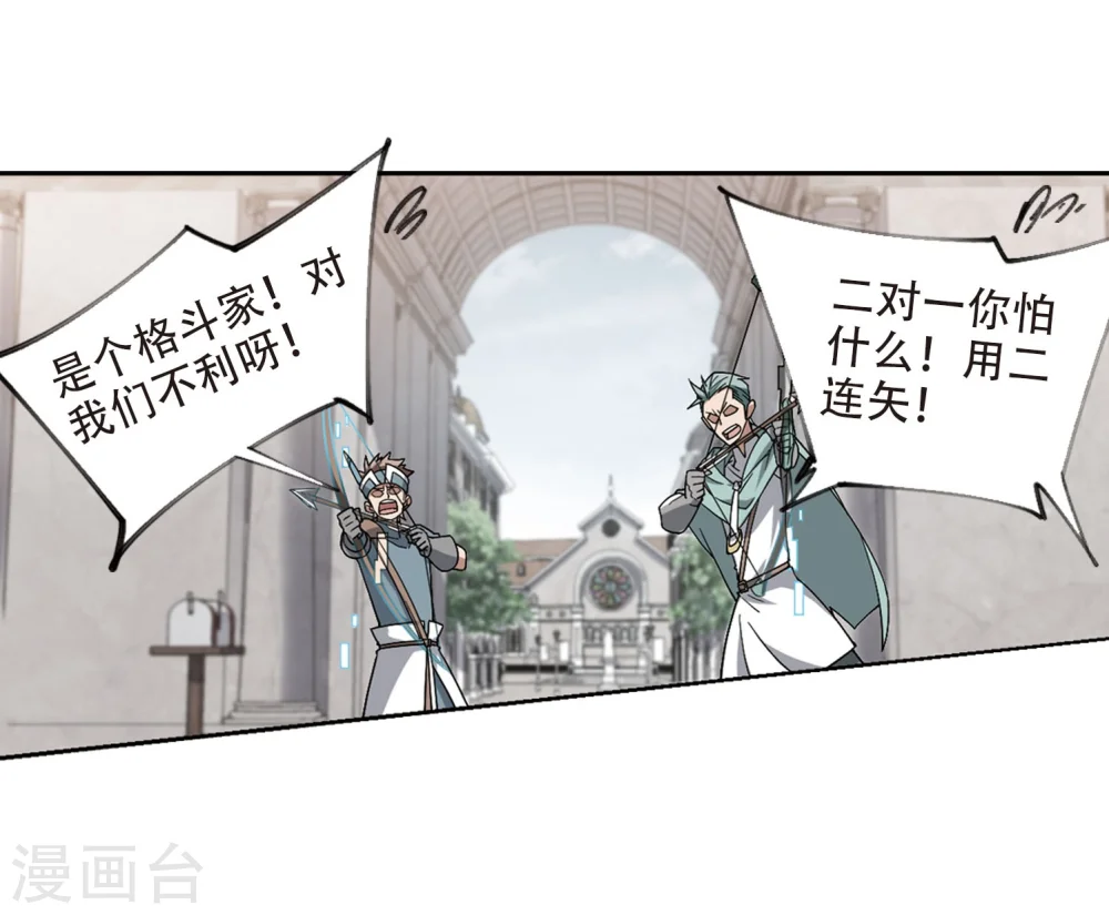 第216话 火爆的烈烈35