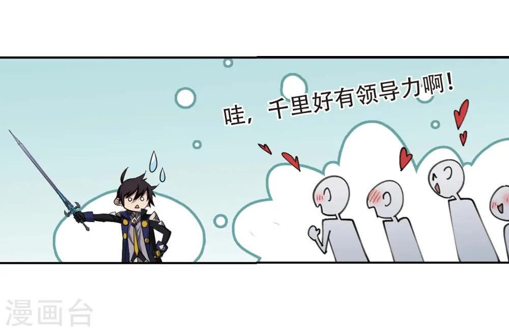 第254话 牧羊犬223