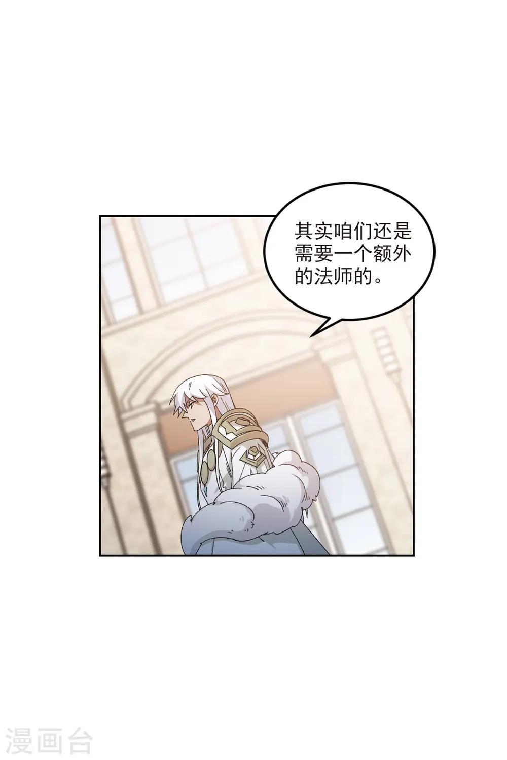 第421话 不团结的精英团126