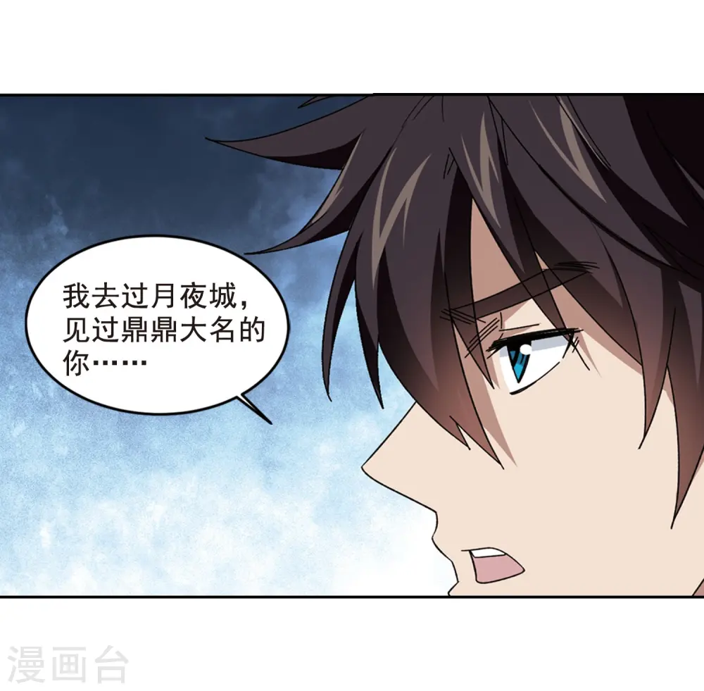 第290话 那个男人211