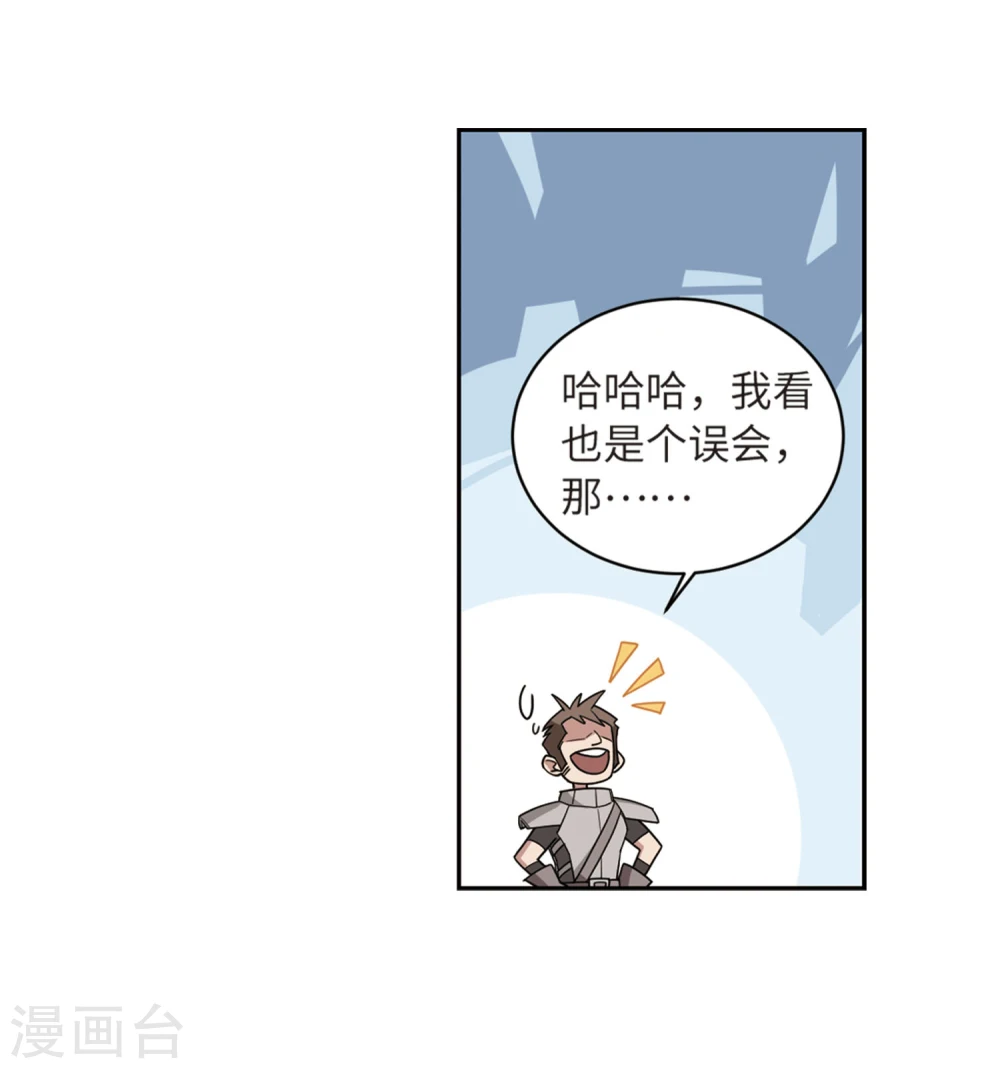 第206话 替人出头220