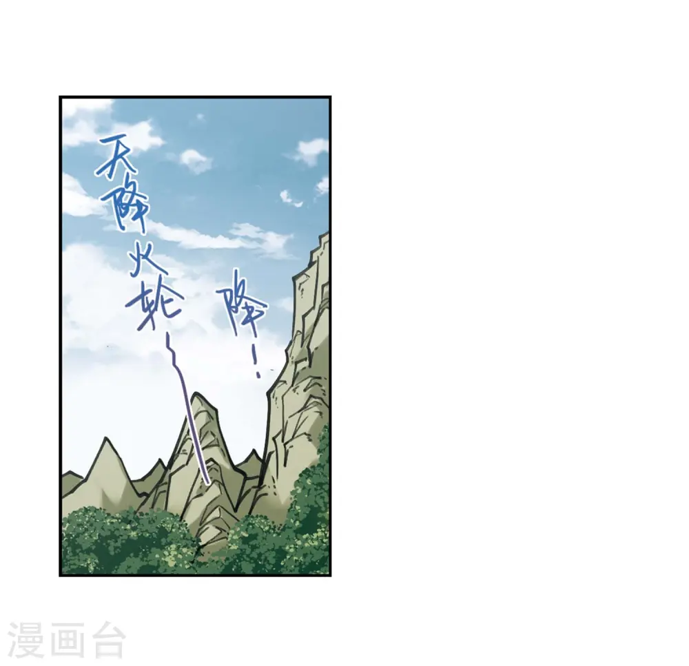 第255话 牧羊犬312