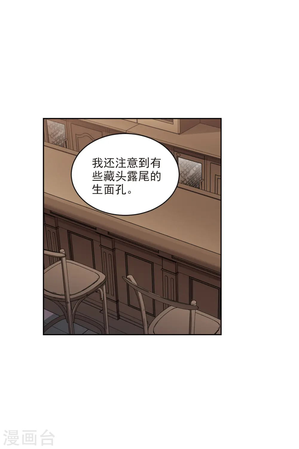 第404话 暗流涌动221