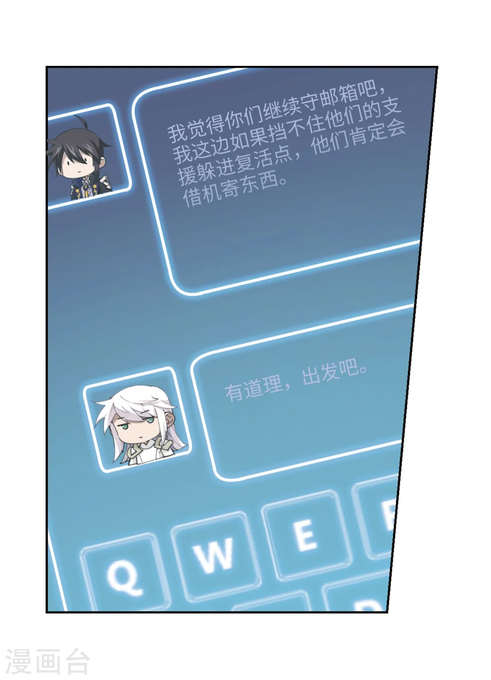 第222话 得不偿失37