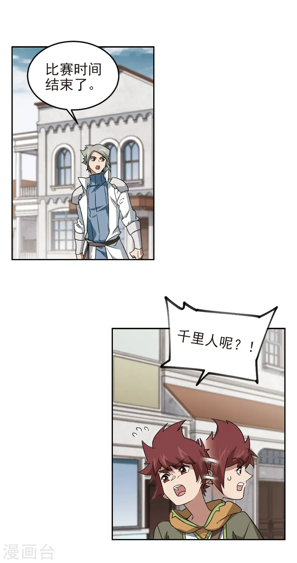 第327话 布局的第一步31