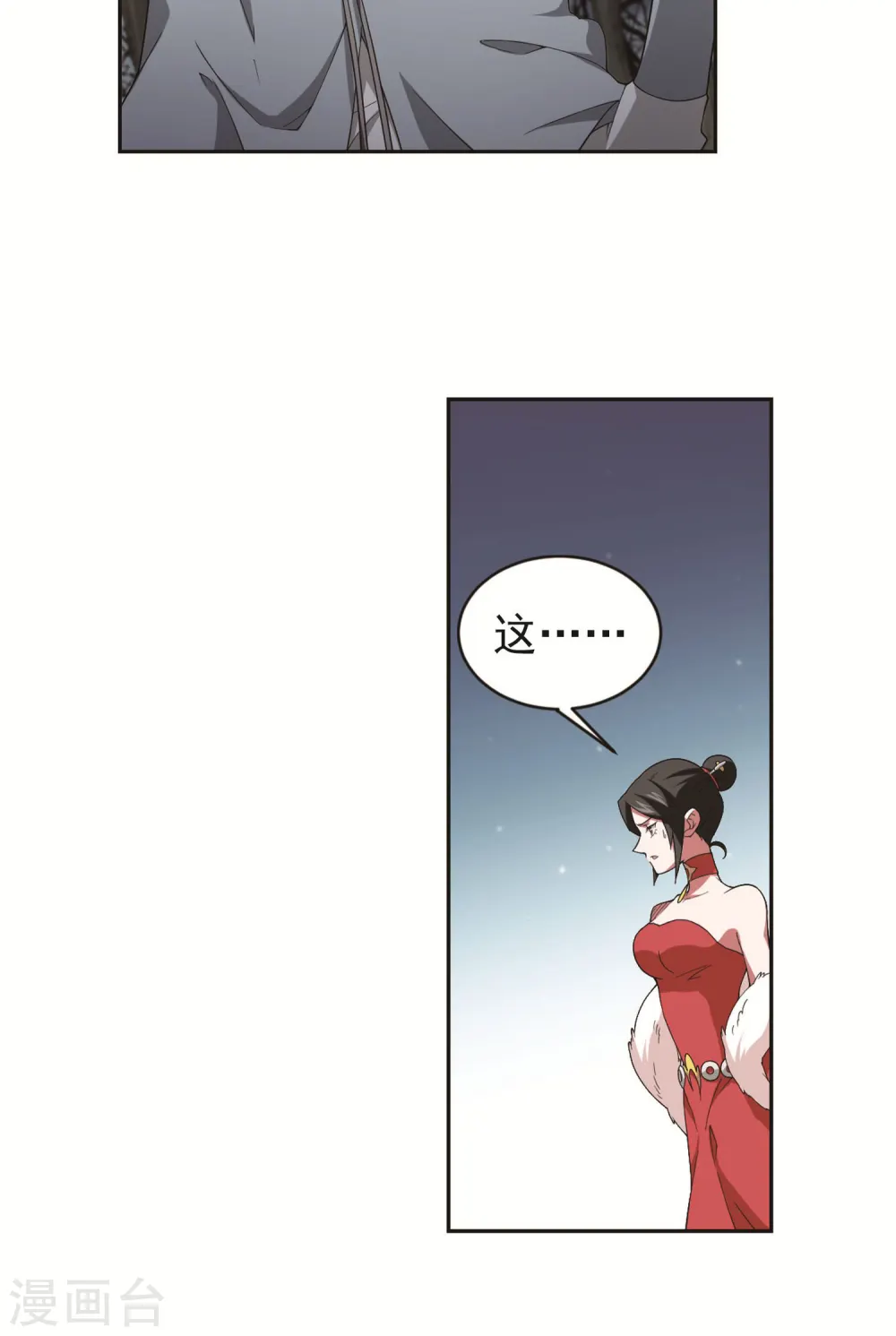 第179话 失策？13