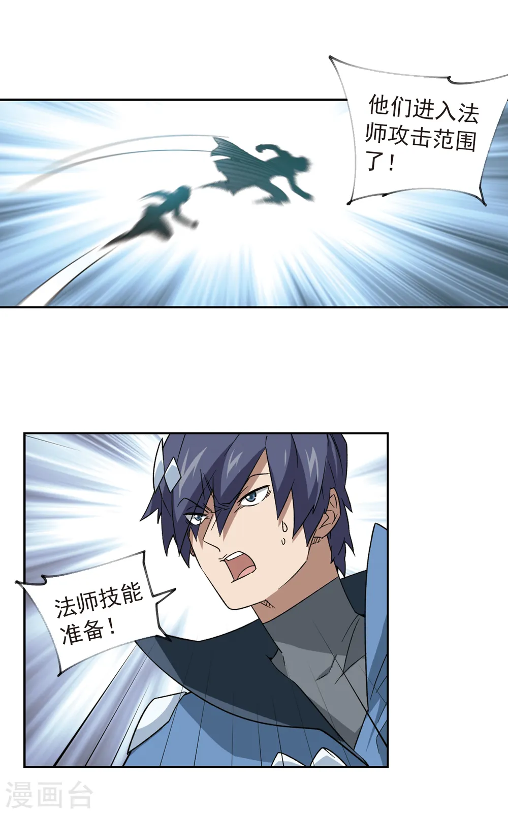 第346话 冰与火16