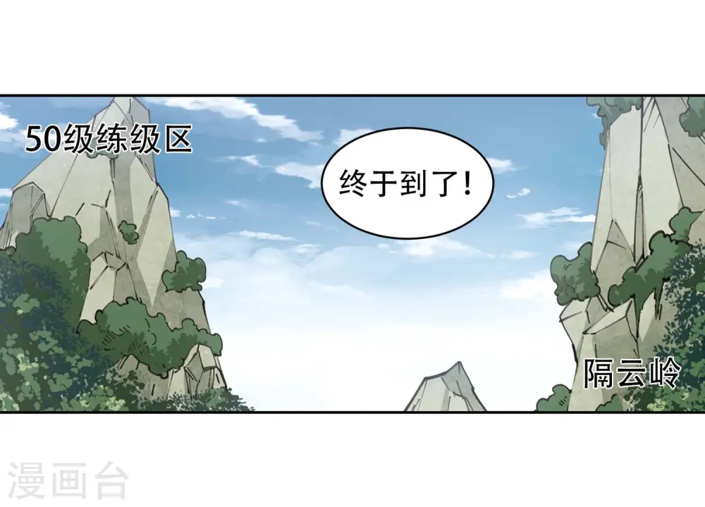 第255话 牧羊犬325