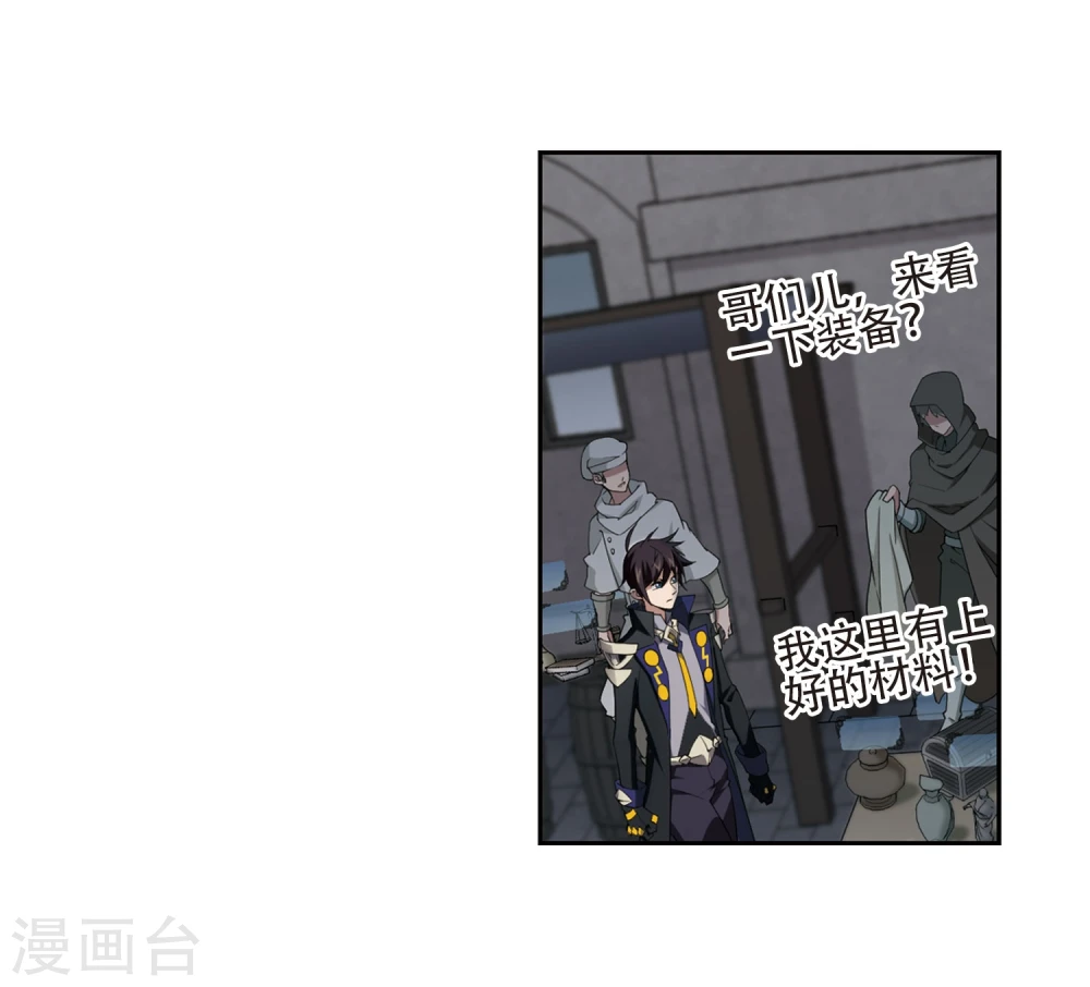第200话 交易场上遇故人215