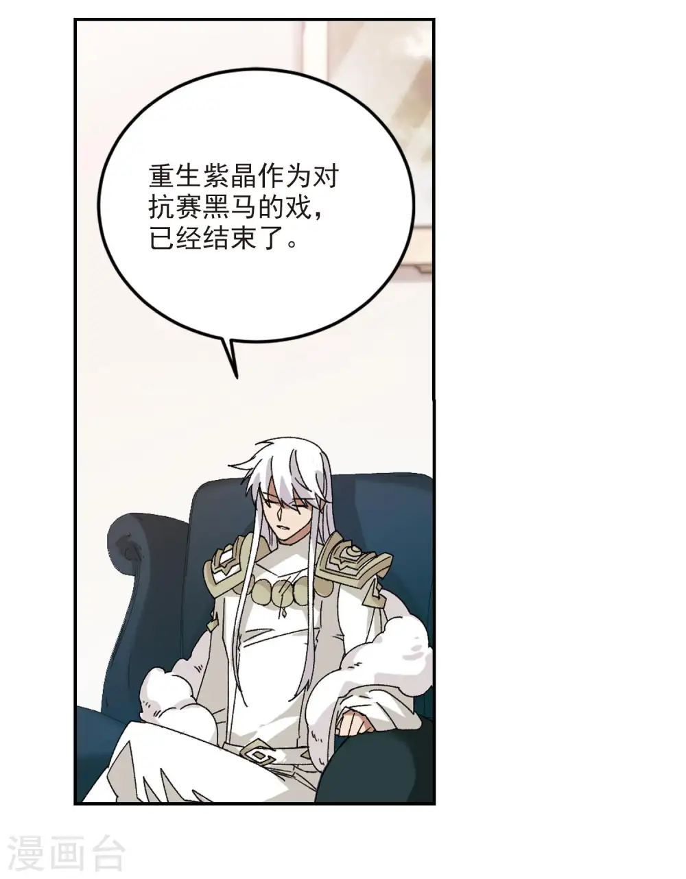 第386话 瞬移219