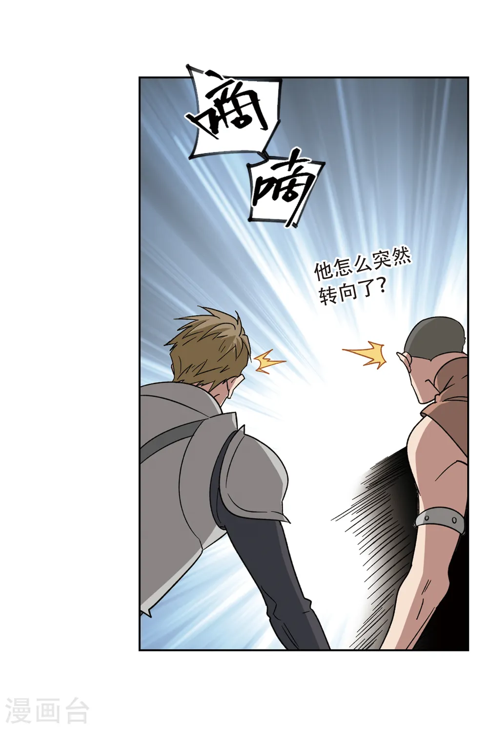 第324话 相信公子310