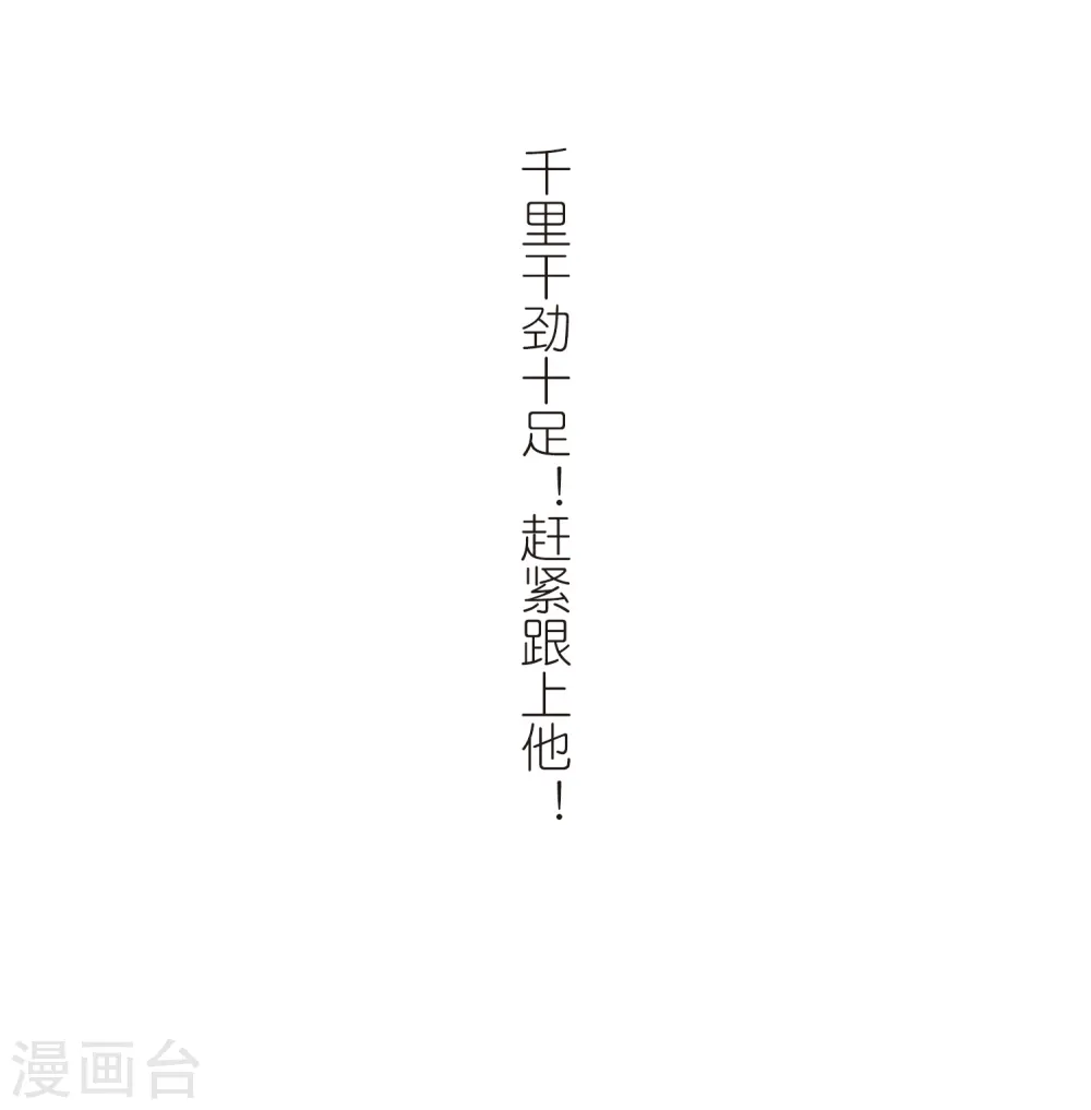 第252话 抢地盘324