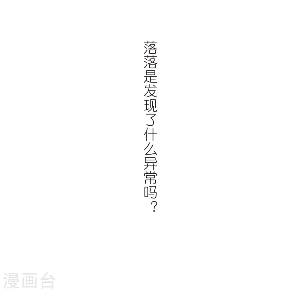 第255话 牧羊犬330
