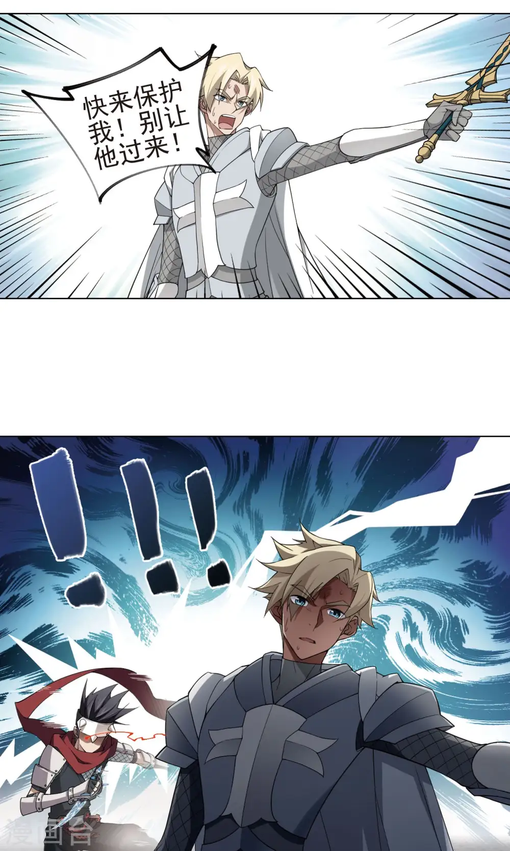 第187话 夫妻同命117
