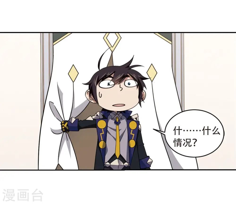 第229话 千里的危机122