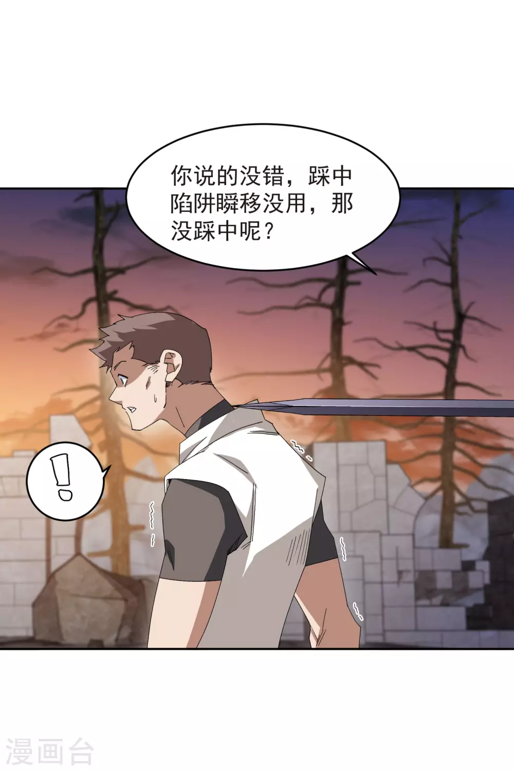 第453话 反应能力11