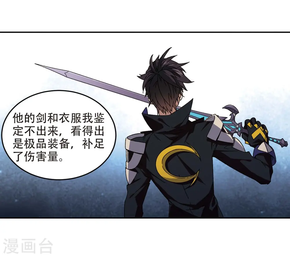 第273话 落衣红莲33