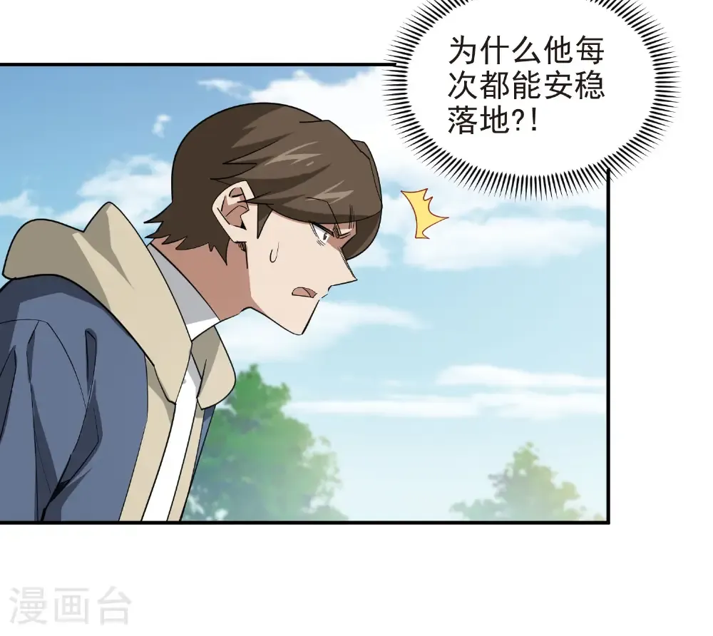 第486话 大势所趋11