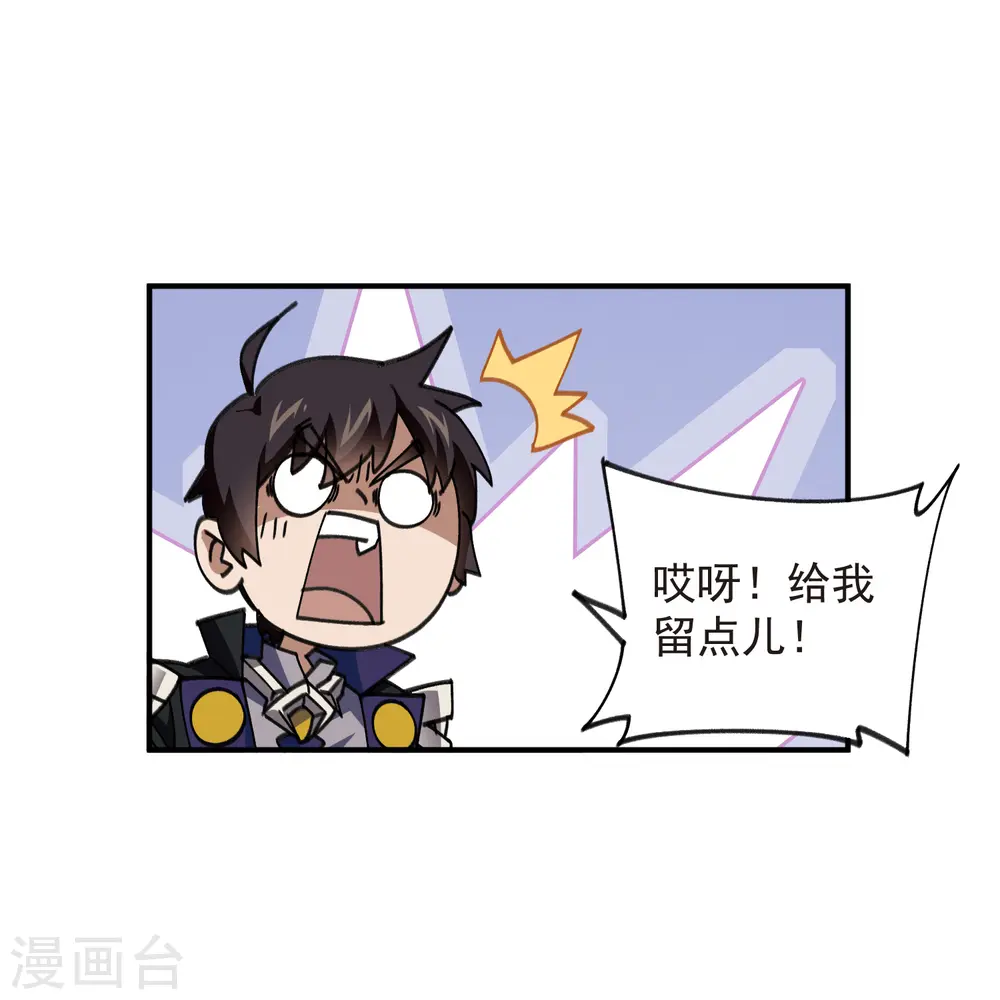 第445话 童子军的胜利25