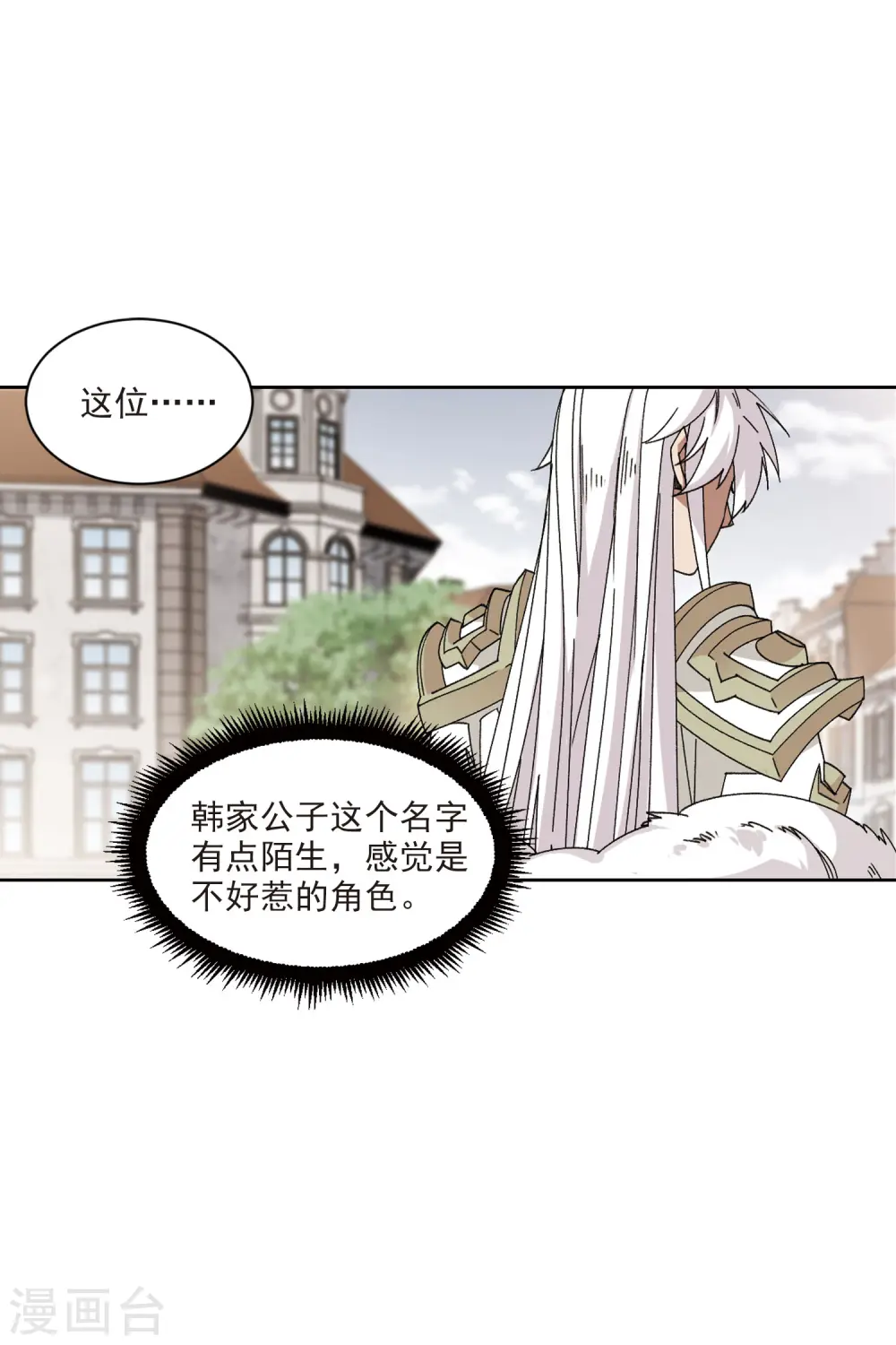 第400话 好买卖121