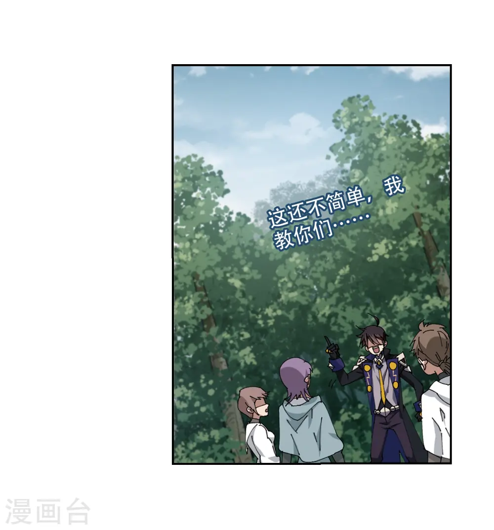 第253话 牧羊犬119