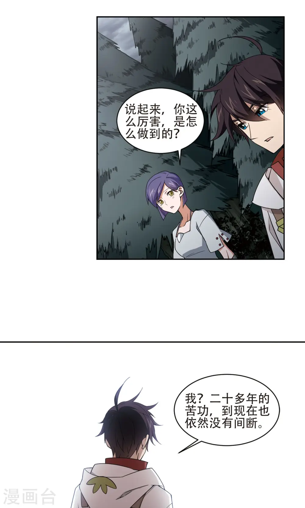 第192话 重回云端城219