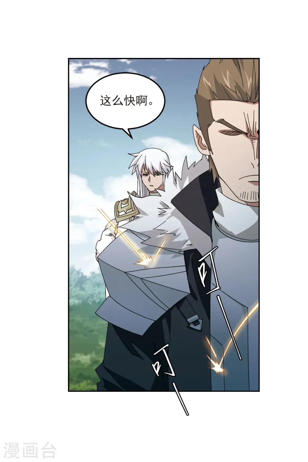 第424话 被策反的法师123