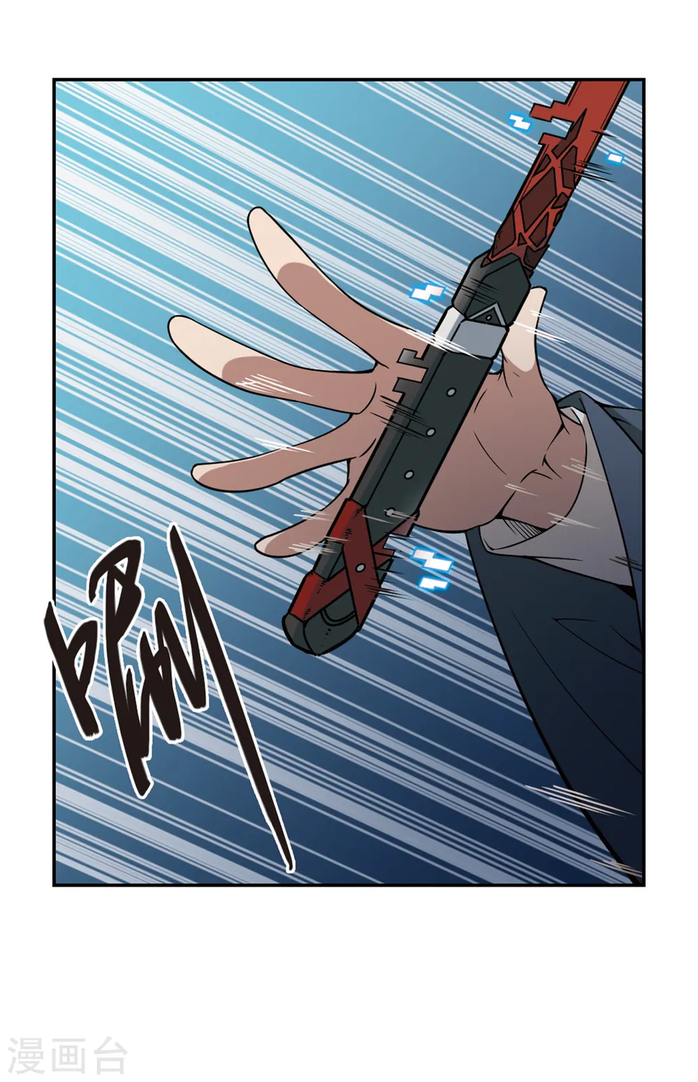 第108话 无限接近的真相37