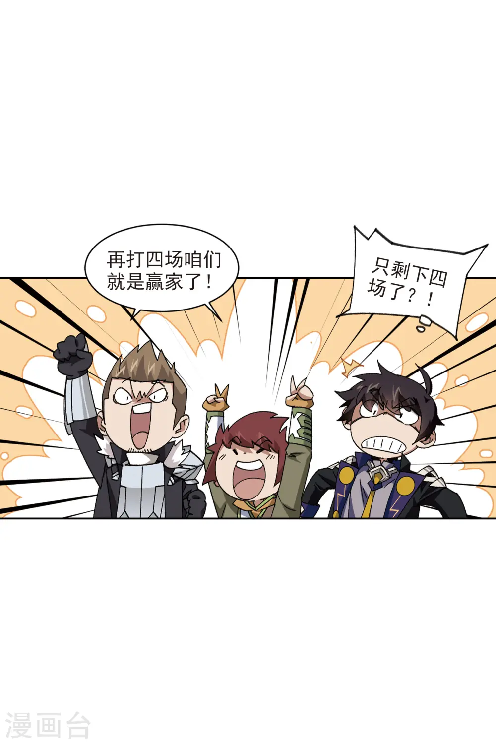 第415话 抢分126