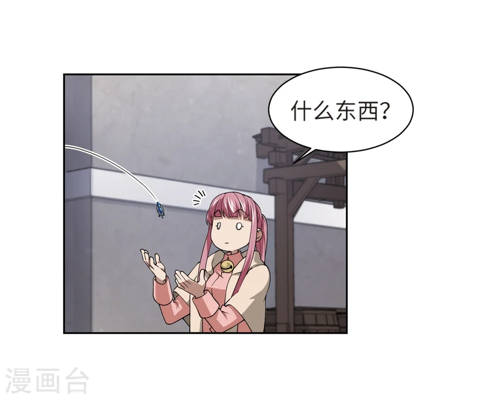 第208话 大型强盗组织124