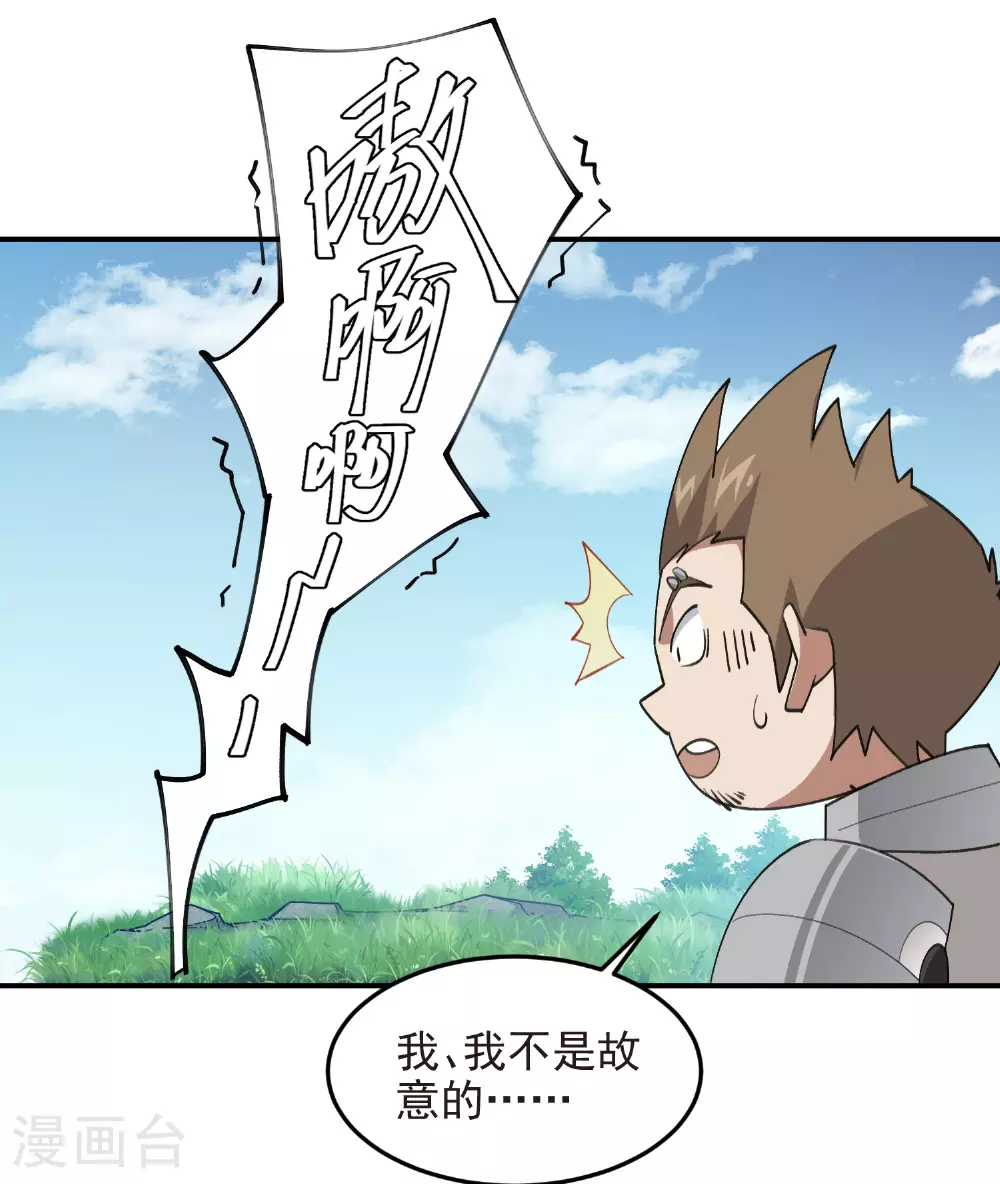 第476话 漂流，卒14