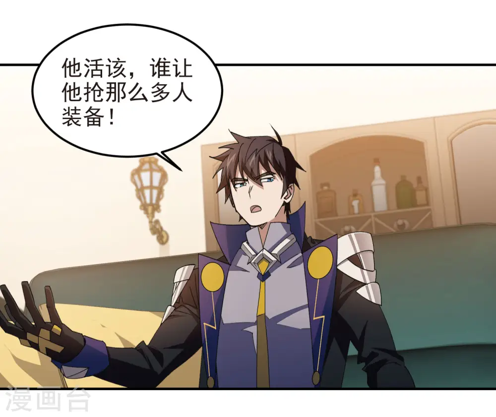 第464话 专业人士14