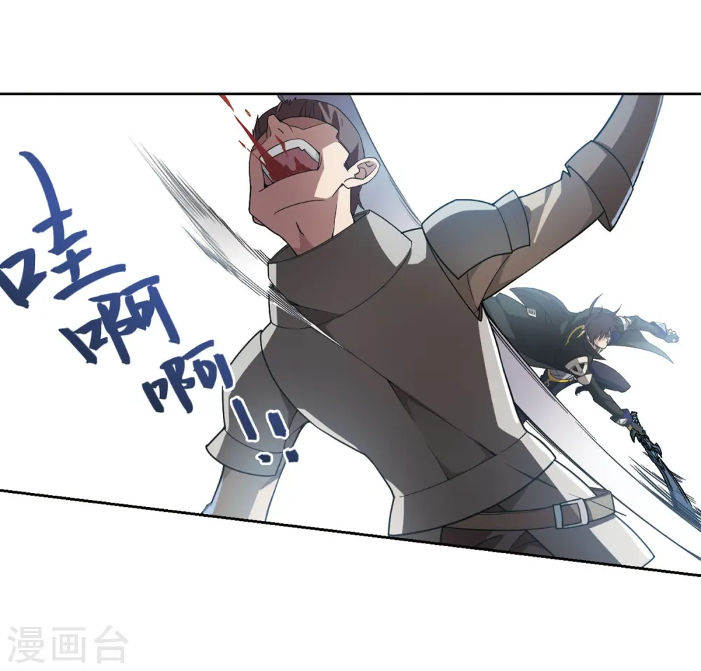 第189话 法师堵门111